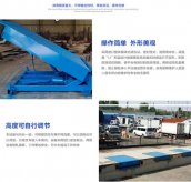 山東青島登車(chē)橋廠(chǎng)家介紹登車(chē)橋的維護保養
